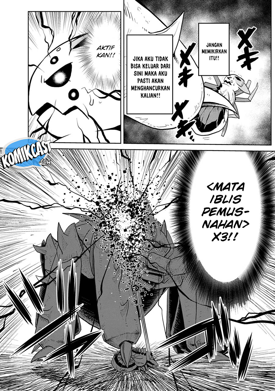 Kumo desu ga, Nani Ka?
